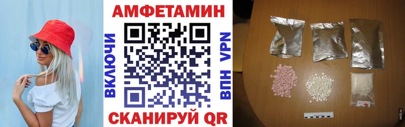 Амфетамин 98% Порхов