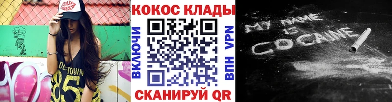 hydra рабочий сайт  где найти наркотики  Порхов  Cocaine Колумбийский 