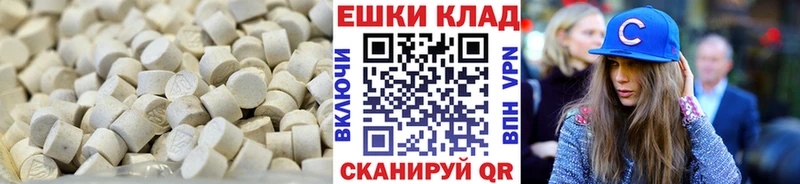 Ecstasy диски где купить наркоту Порхов