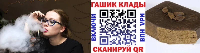 kraken ссылки  Порхов  ГАШИШ 40% ТГК 