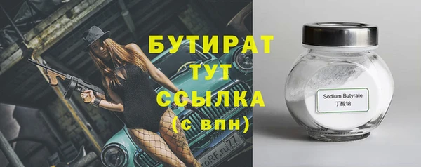 jwh Арсеньев