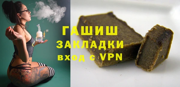 мефедрон VHQ Окуловка