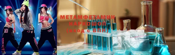 а пвп мука Армянск