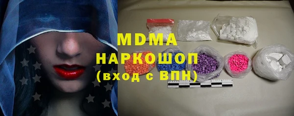 мдма Аркадак