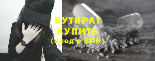 jwh Арсеньев