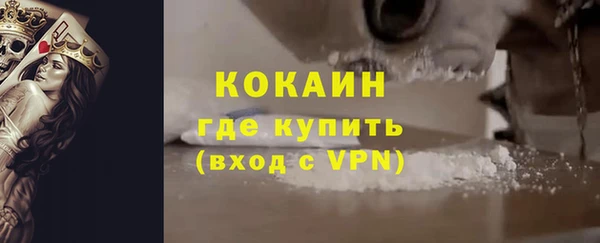 а пвп мука Армянск