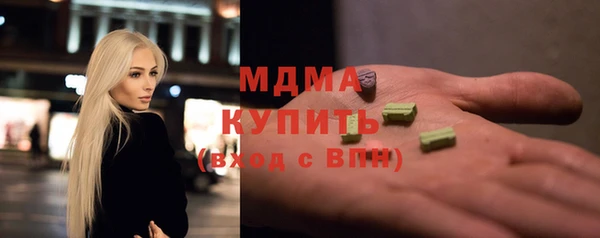 первитин Балабаново