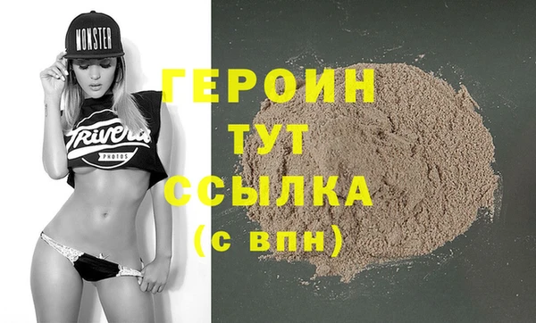 jwh Арсеньев