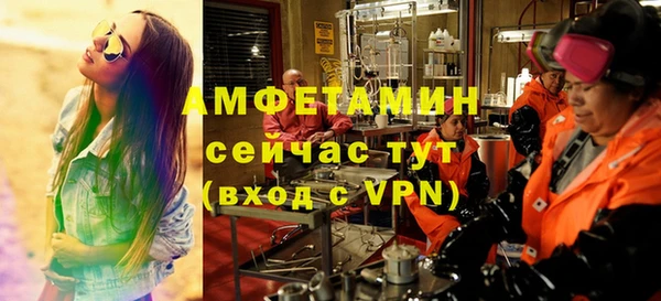 а пвп мука Армянск