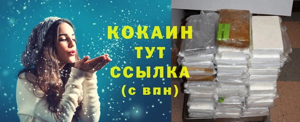 а пвп мука Армянск