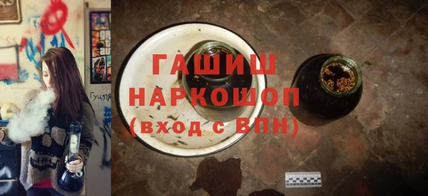 а пвп мука Армянск