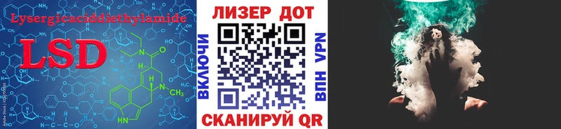 LSD-25 экстази ecstasy Порхов
