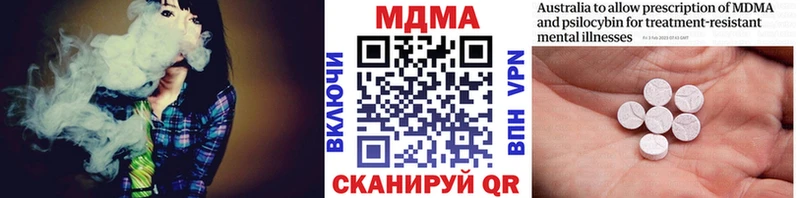 MDMA crystal  Порхов 