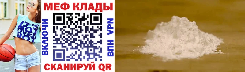 даркнет как зайти  Порхов  МЕГА зеркало  Меф кристаллы  цены  