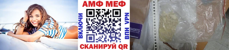 Метамфетамин мет Порхов